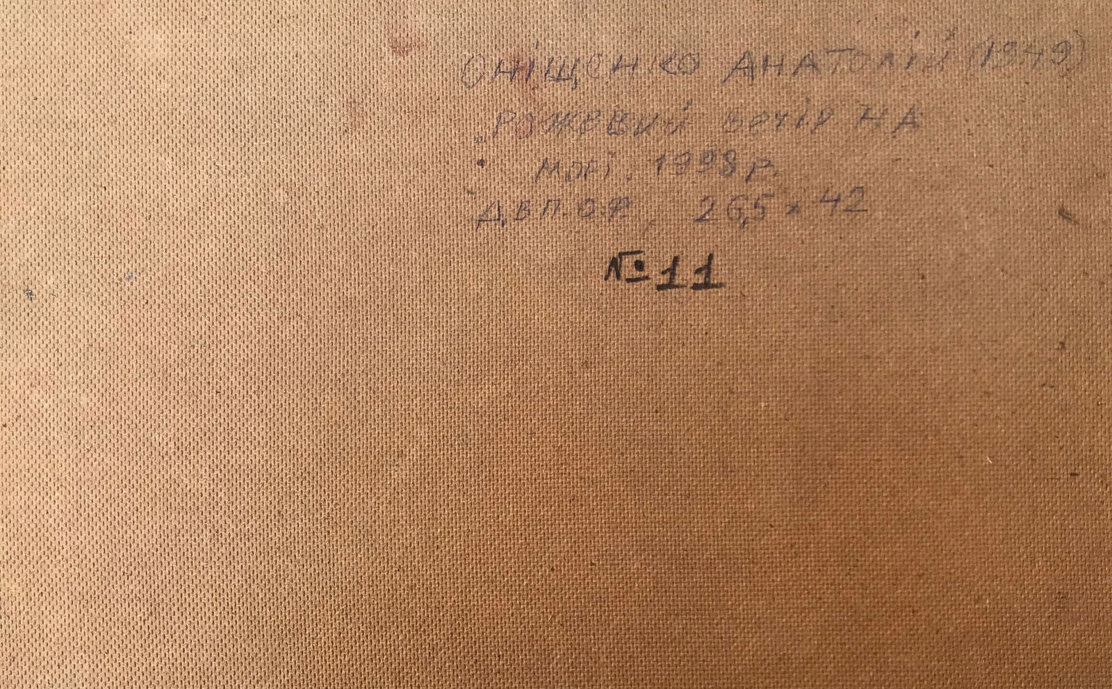 Abstract Oil painting Pink evening at sea Onyshchenko - 2