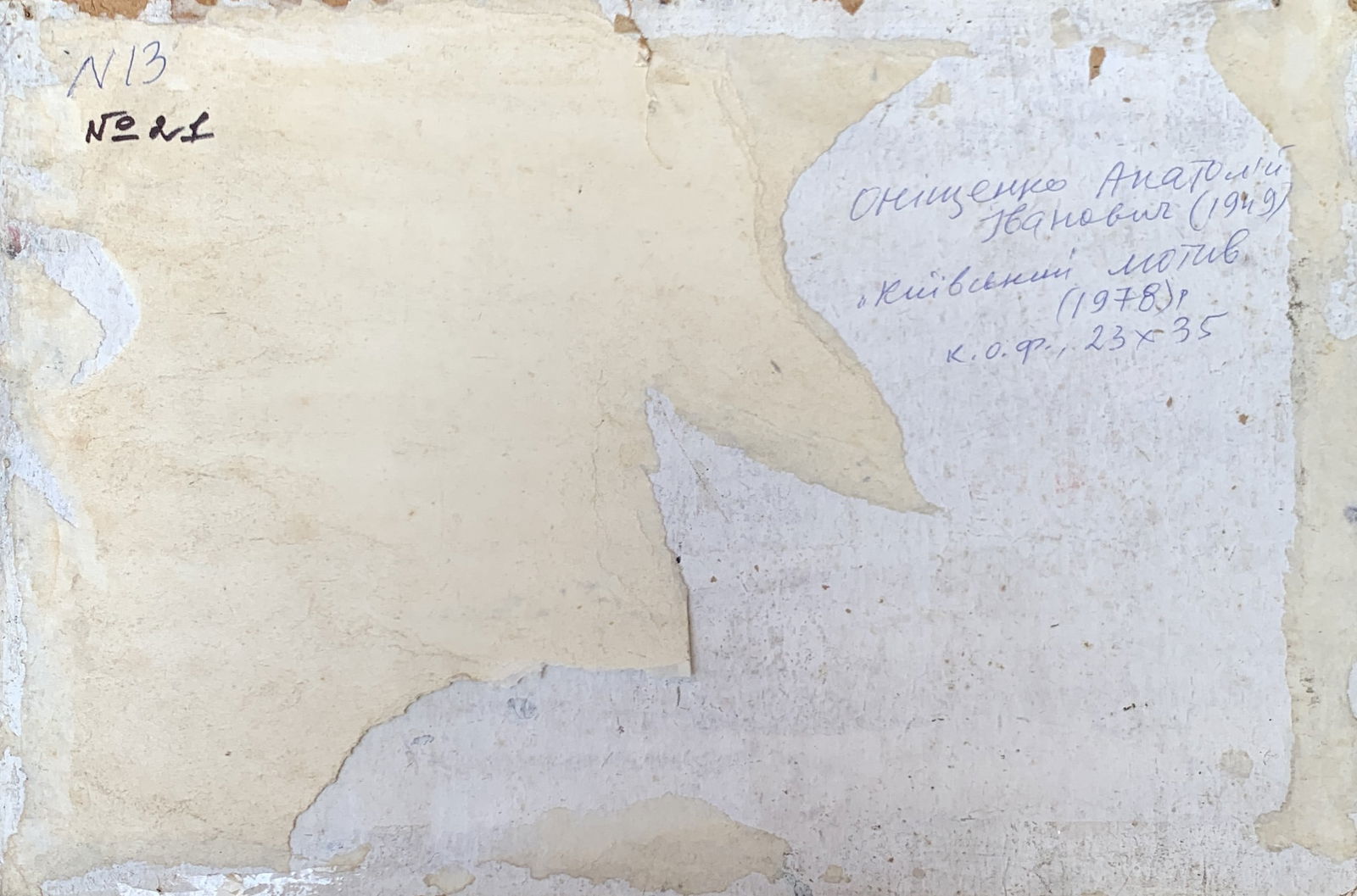 Oil painting Kyiv motif Onyshchenko - 2