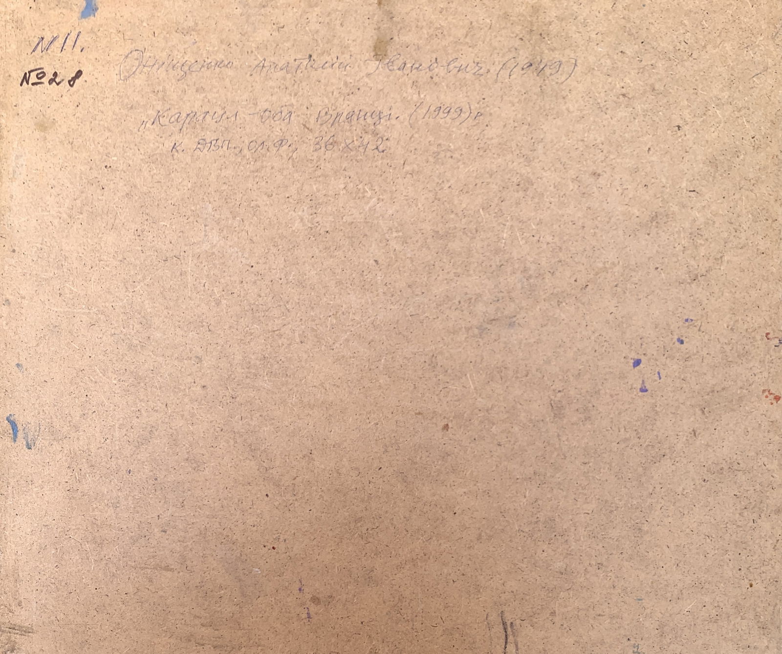 Oil painting Rocks in the morning Onyshchenko - 2