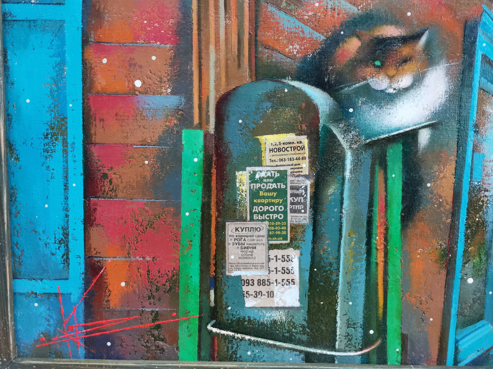 Oil painting Another reality Oksana Kyrylenko - 3