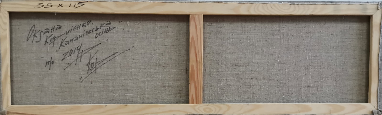 Abstract Oil painting Our land Oksana Kyrylenko - 6