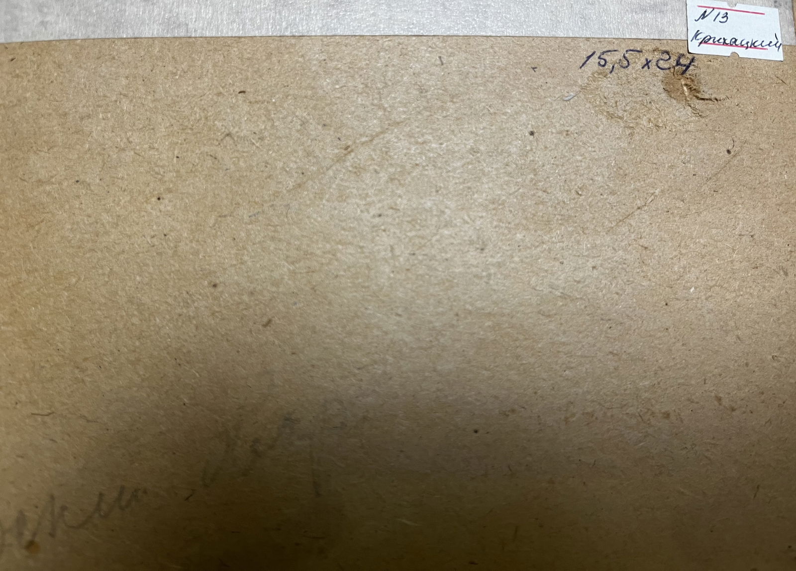 Oil painting Patio Krikhatsky - 7