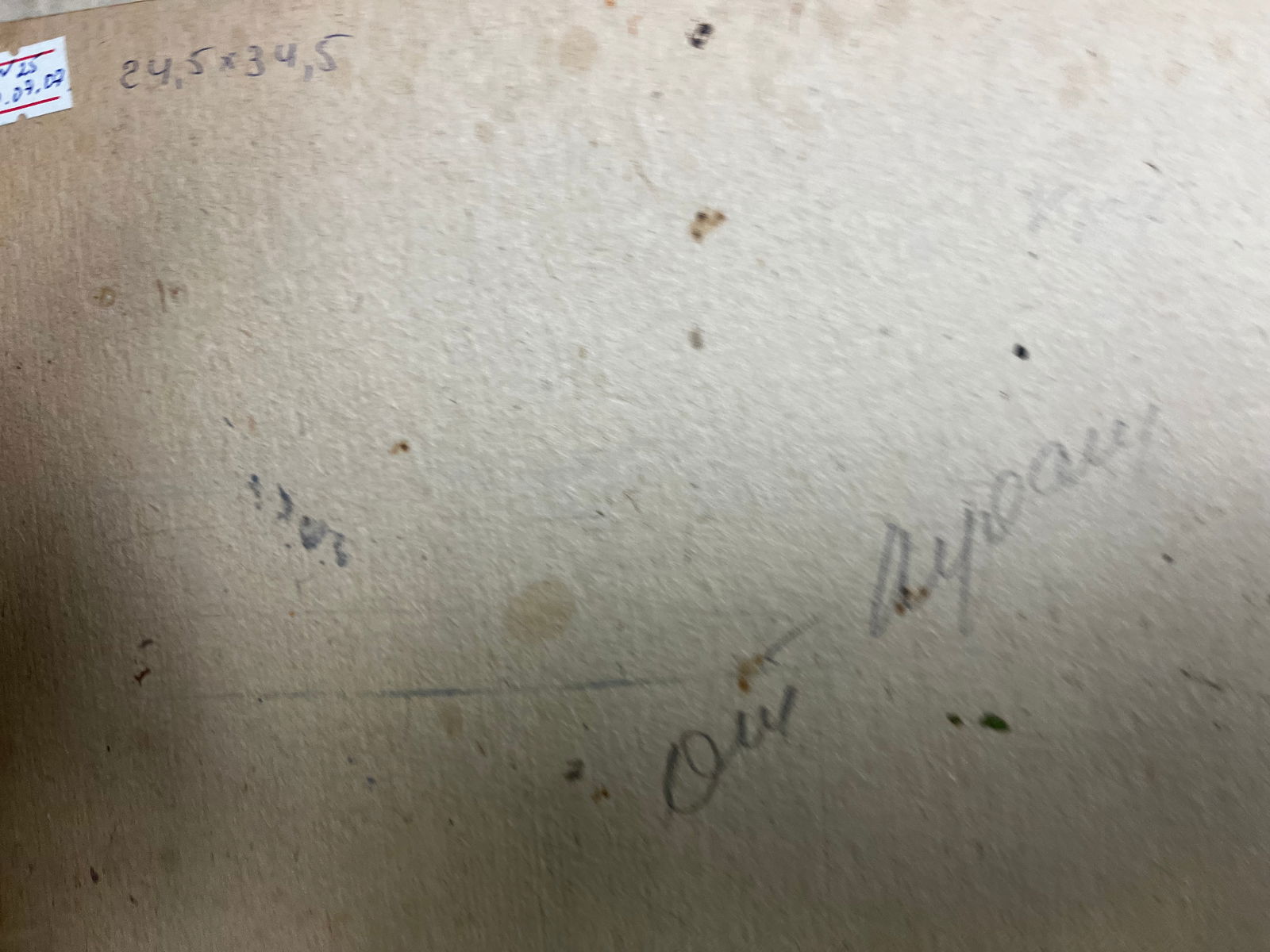 Oil painting On the seashore Krikhatsky - 7