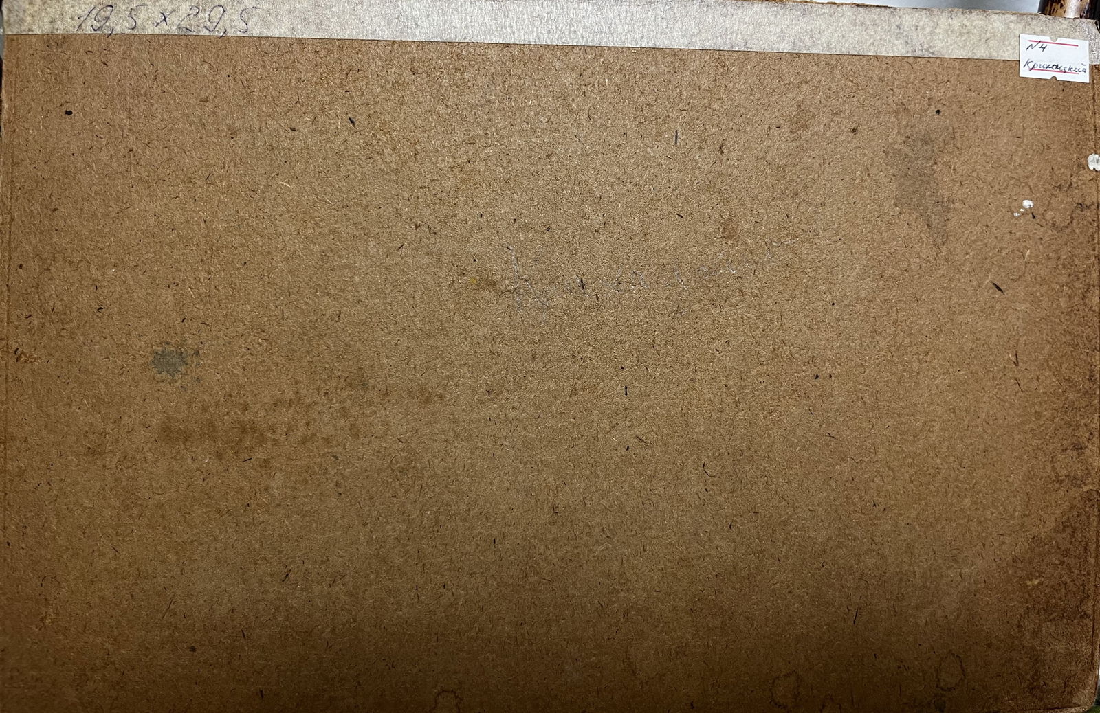 Oil painting River landscape Krikhatsky - 7