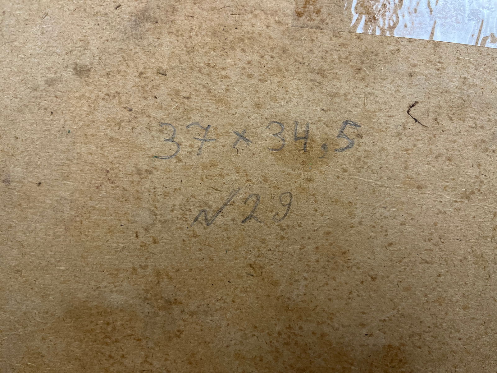 Oil painting In the country Maksimenko - 4