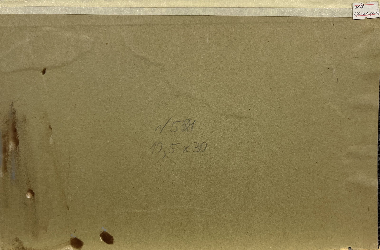 Oil painting Early spring Krikhatsky - 8