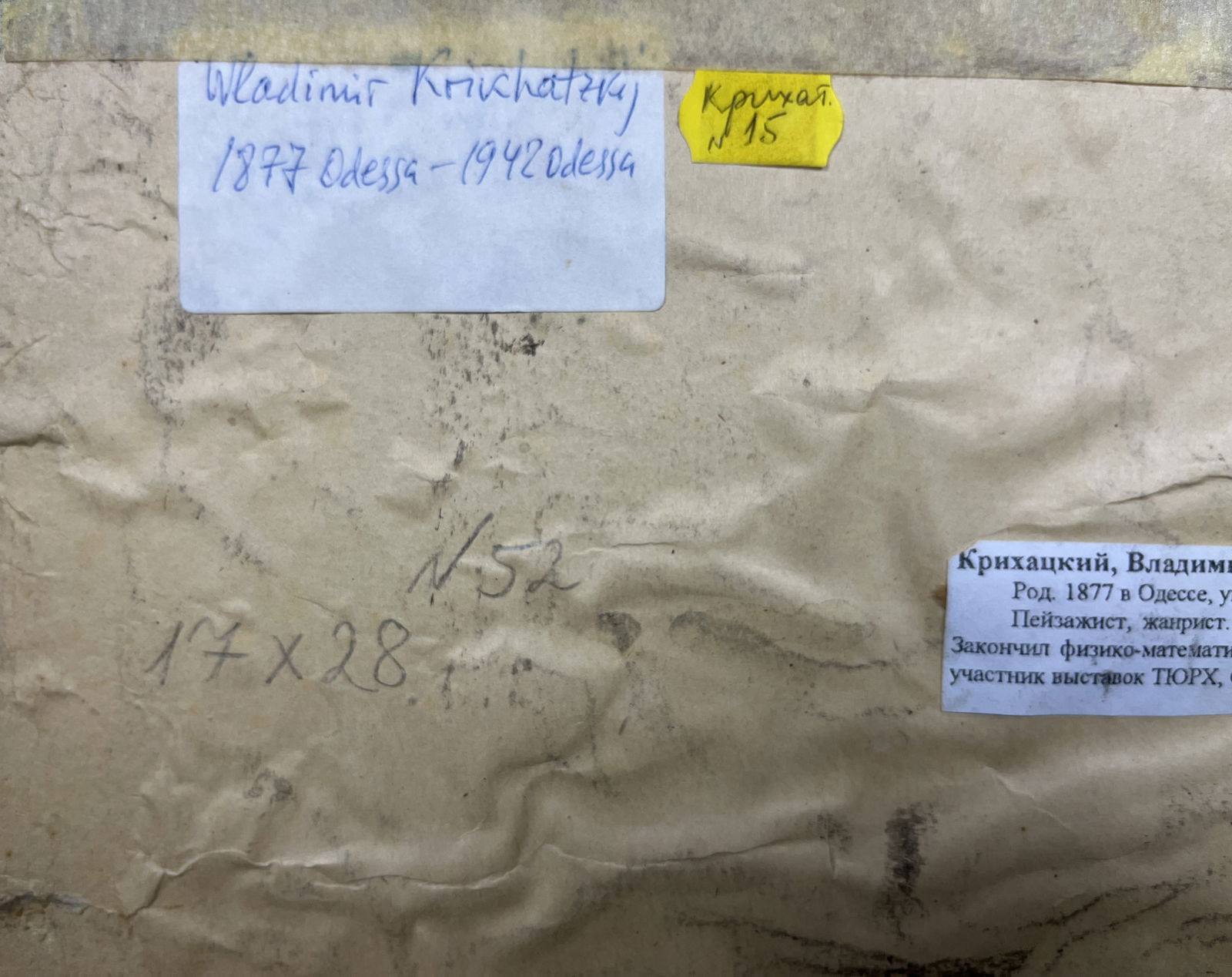 Oil painting Golden fields Krikhatsky - 10