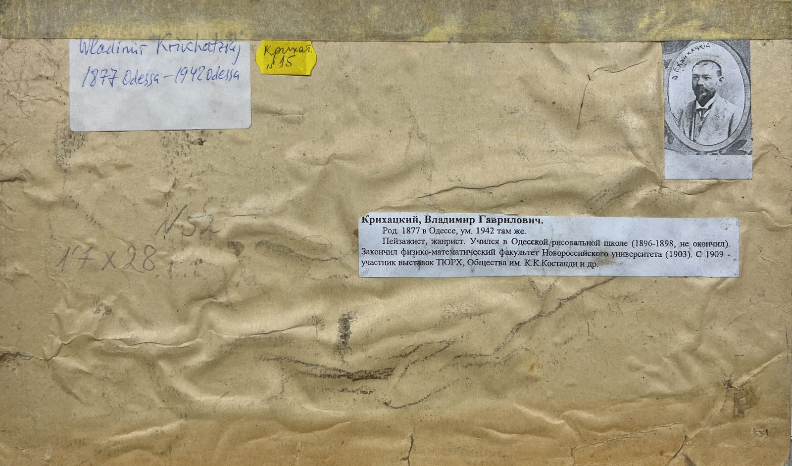 Oil painting Golden fields Krikhatsky - 9