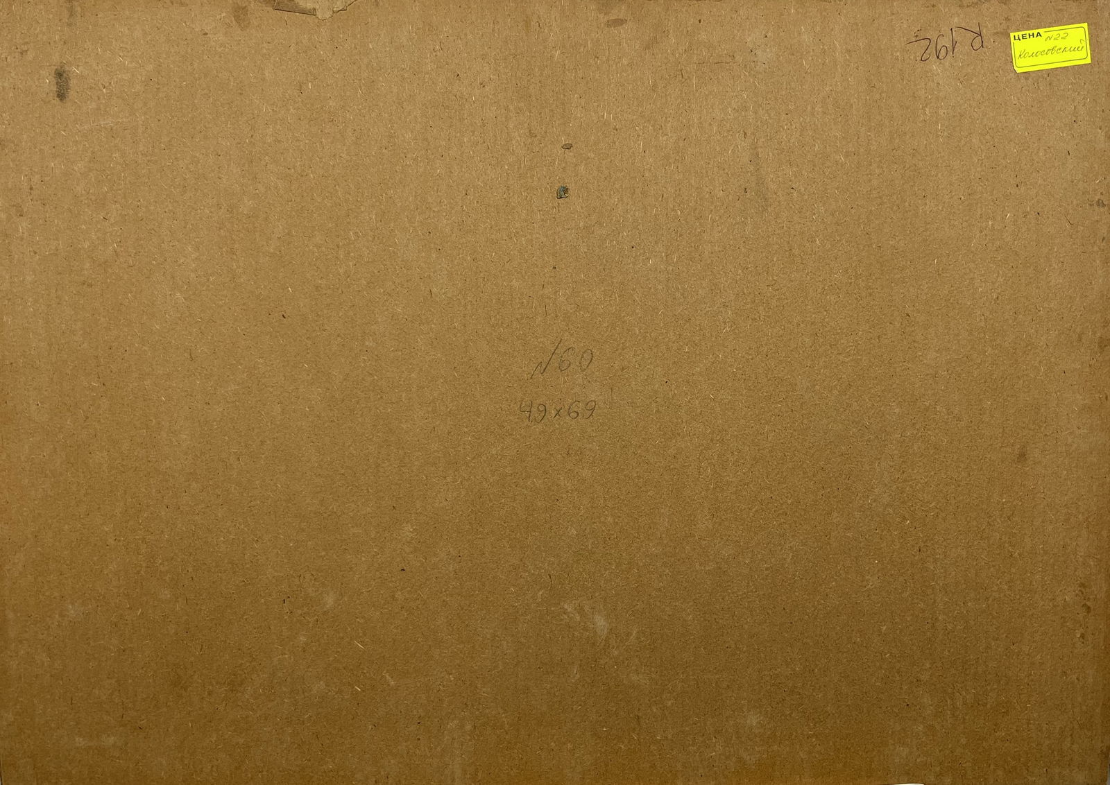 Oil painting Summer day Kolosovsky G. - 8