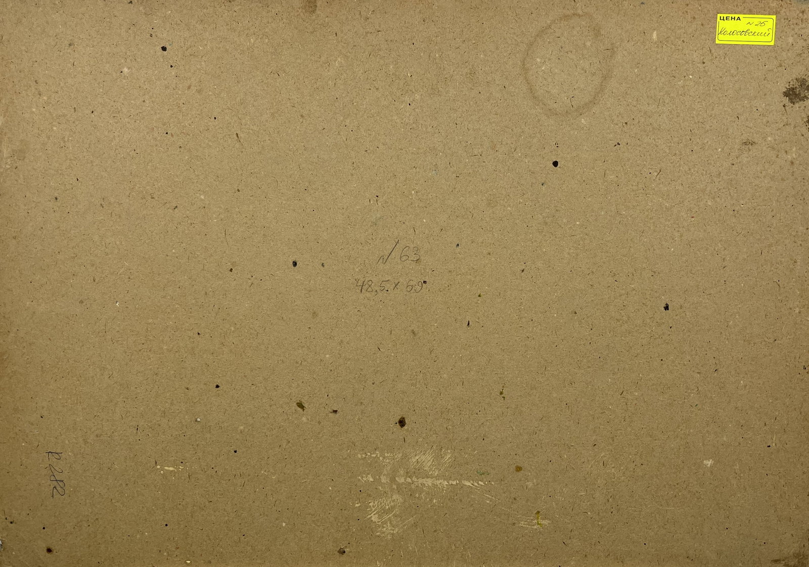 Oil painting Before the rain Kolosovsky G. - 8