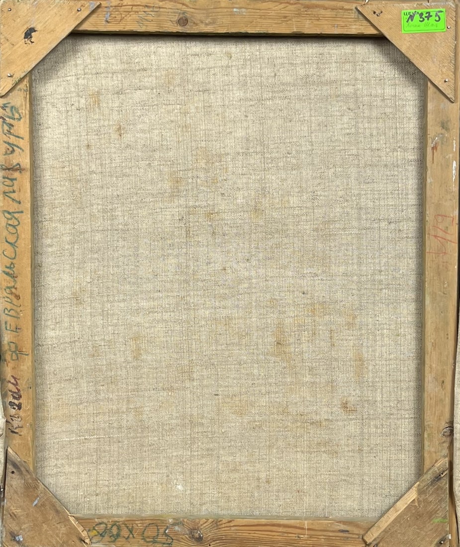 Oil painting Forest Glade Kogan-Shatz - 9