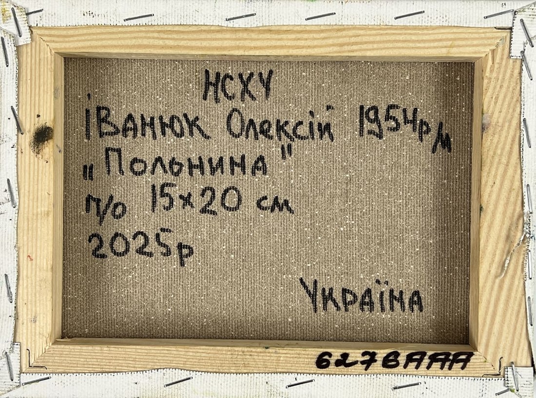 Oil painting Meadows Before the Mountains Oleksiy Ivanyuk - 11