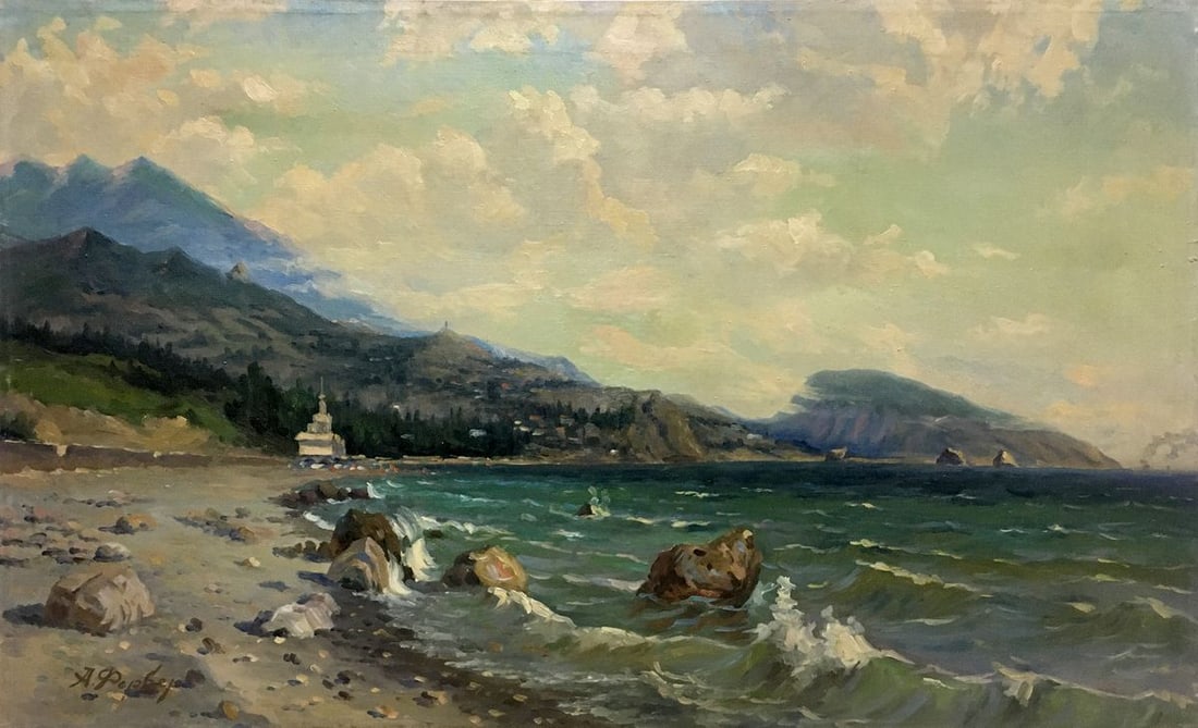 Oil painting Landscape Ferber Victor Alexandrovich: Title: Oil painting Landscape Ferber Victor Alexandrovich Description: NoVern 842 *** ABOUT THIS PAINTING *** * TITLE: "Landscape" * ARTISTS: Ferber Victor Alexandrovich * SIZE: 50x84 cm/'19.68x33.07