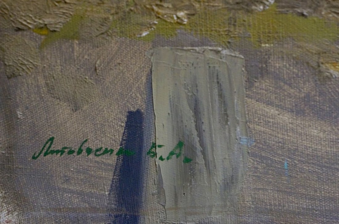 Oil painting Mountain landscape Litovchenko Boris Alexandrovich - 6