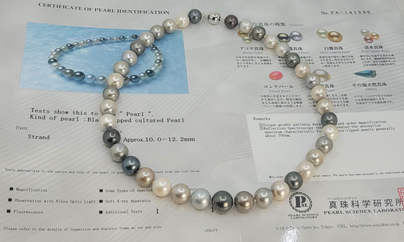 Necklace PSL Certified Tahitian Pearls - 10.0x12.2mm - 6