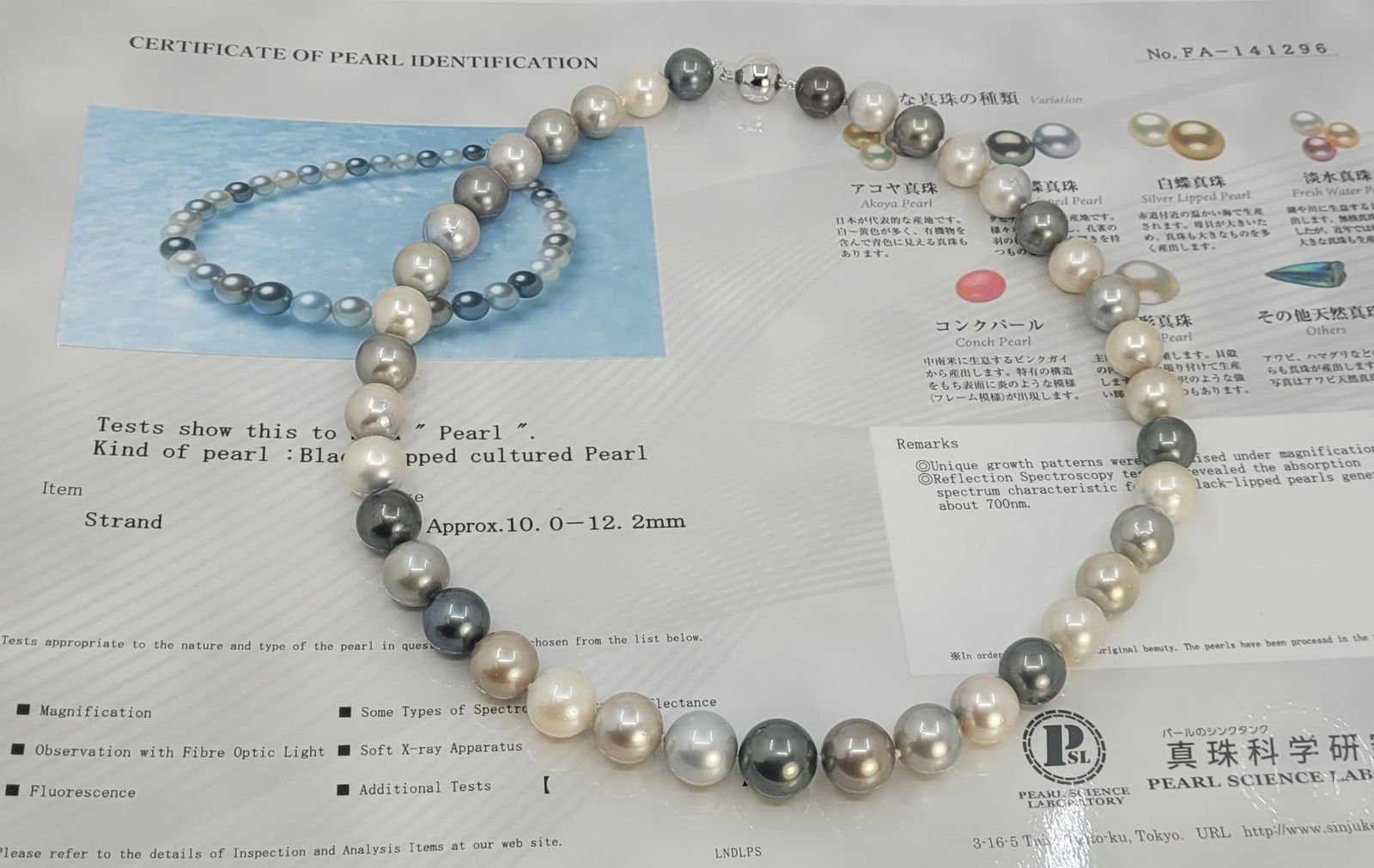 Necklace PSL Certified Tahitian Pearls - 10.0x12.2mm - 9