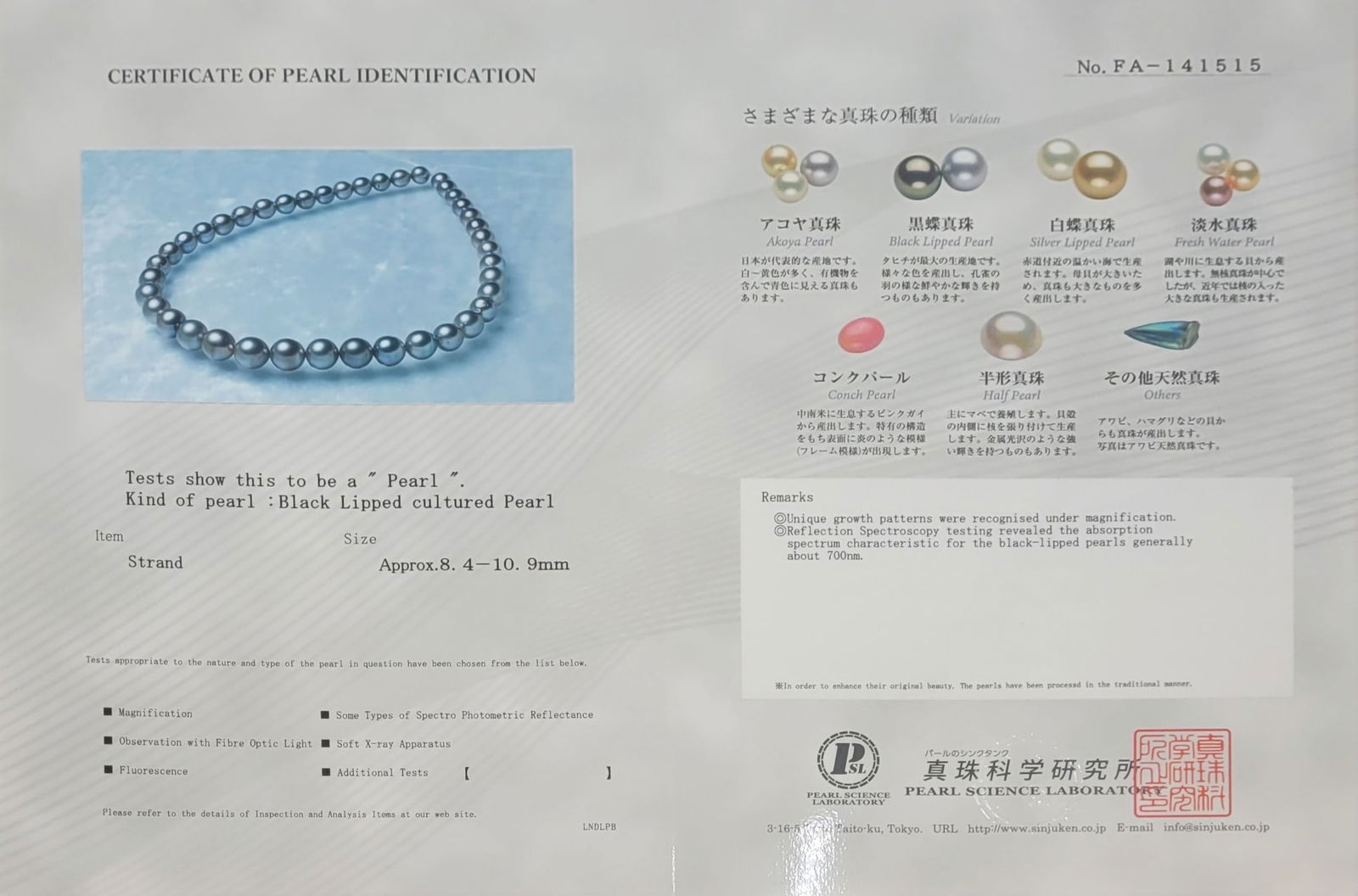 Necklace PSL Certified Tahitian Pearls - 8.4x10.9mm - 5