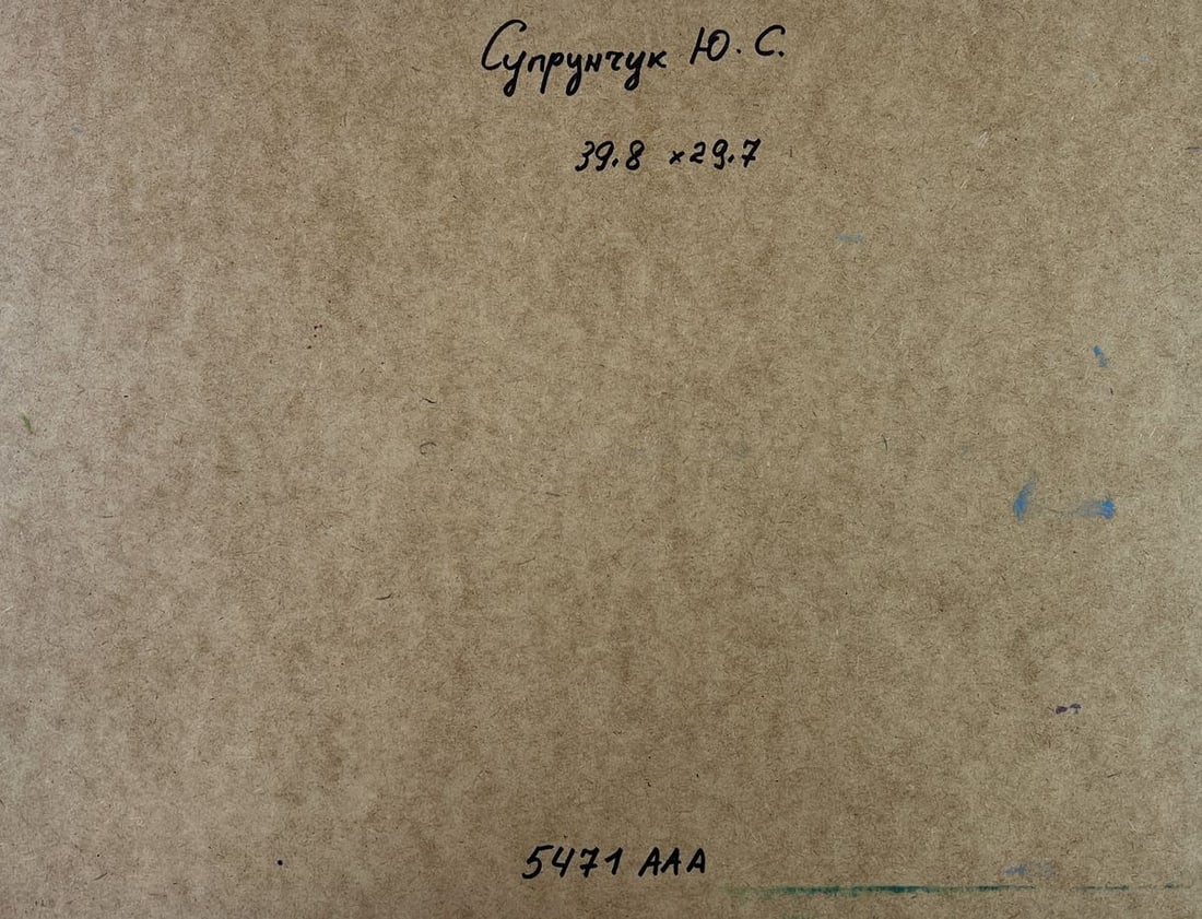 Oil painting A girl washes herself at a pond Yuriy Suprunchuk - 10