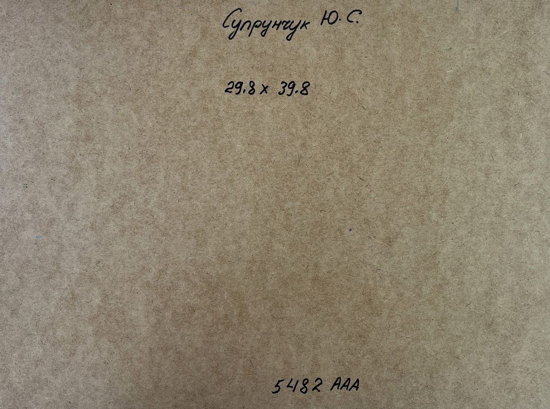 Oil painting Horses by the river Yuriy Suprunchuk - 10