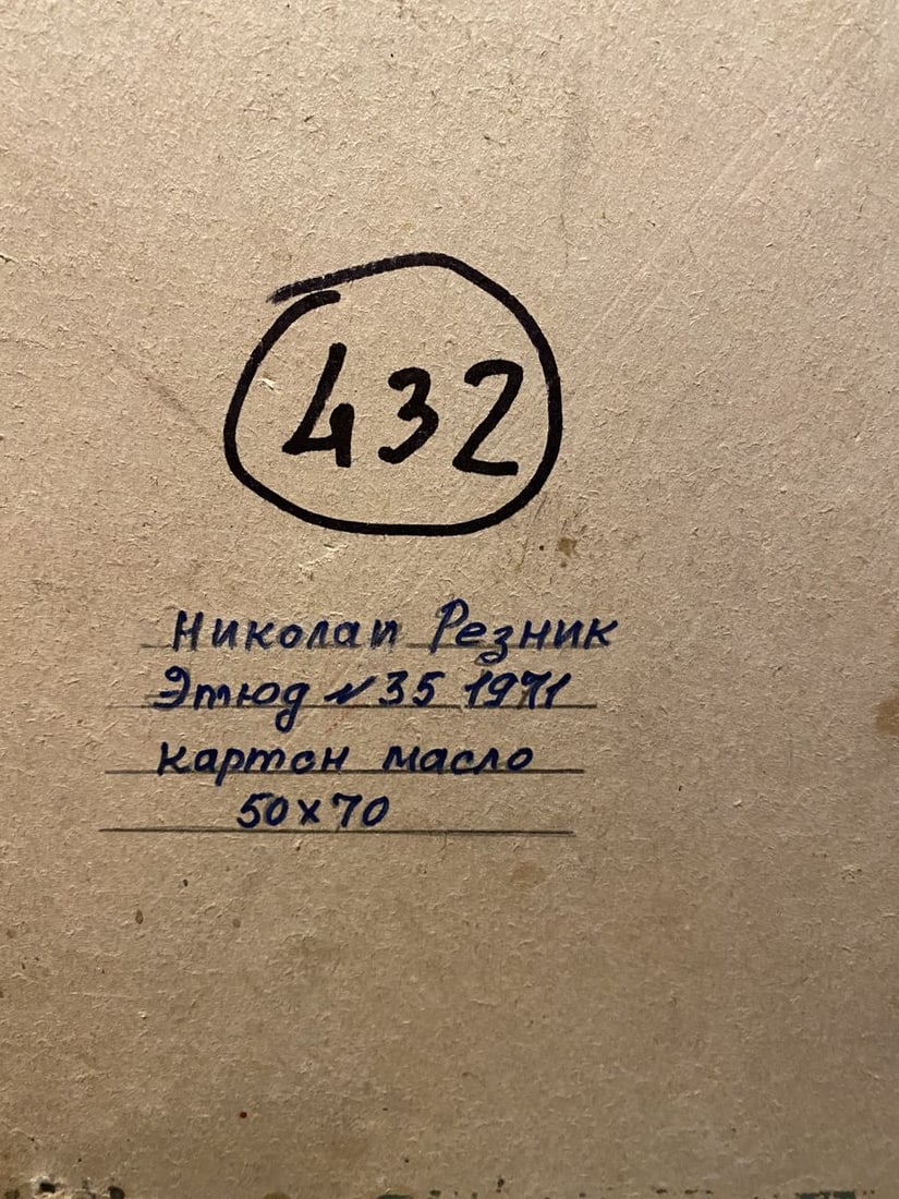 Oil painting Autumn silence Mykola Reznik - 5