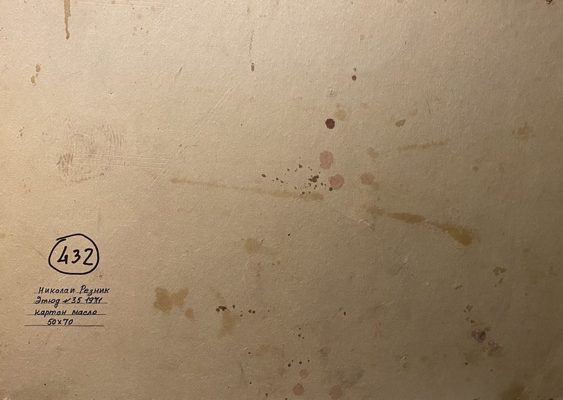 Oil painting Autumn silence Mykola Reznik - 6