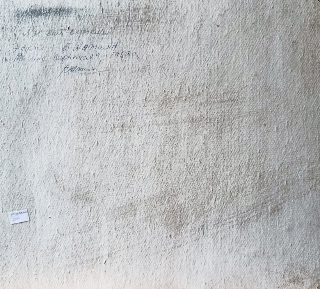 Oil painting We'll come back home again Unknown artist - 9