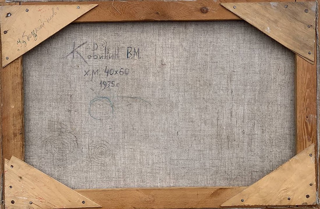 Oil painting Uzbek pilaf Kovinin Valery Mikhailovich - 10