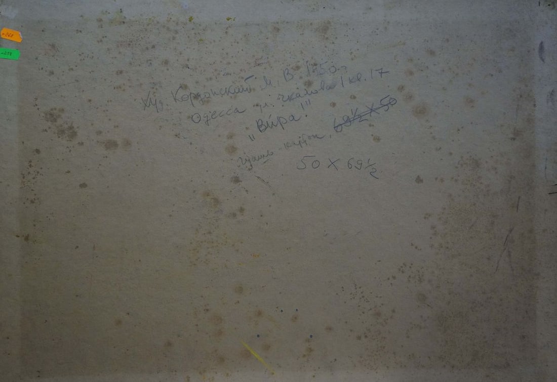 Oil painting Sailors go Kordonsky Martin-Vigdor Leibovich - 7