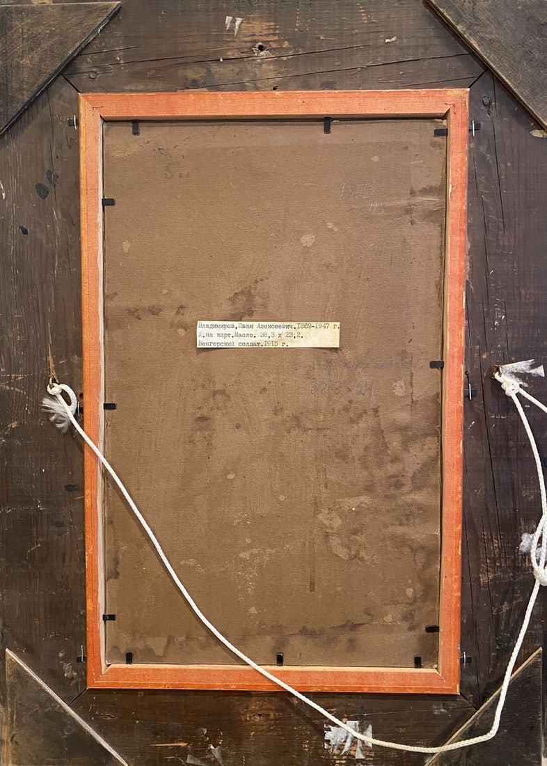 Oil painting Hungarian soldier Ivan Alekseevich Vladimirov - 9