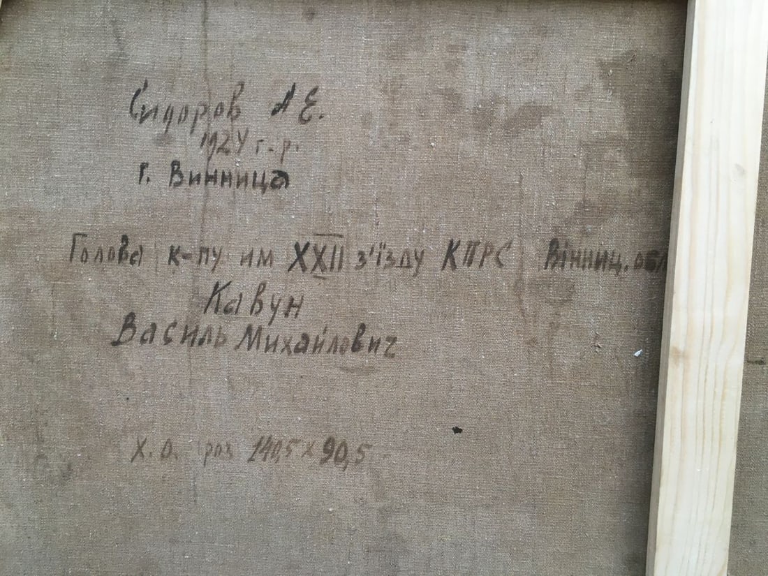 Oil painting Portrait of a man Sidorov Alexey Evdokimovich - 10