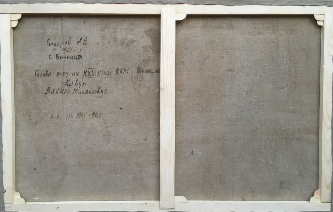 Oil painting Portrait of a man Sidorov Alexey Evdokimovich - 9