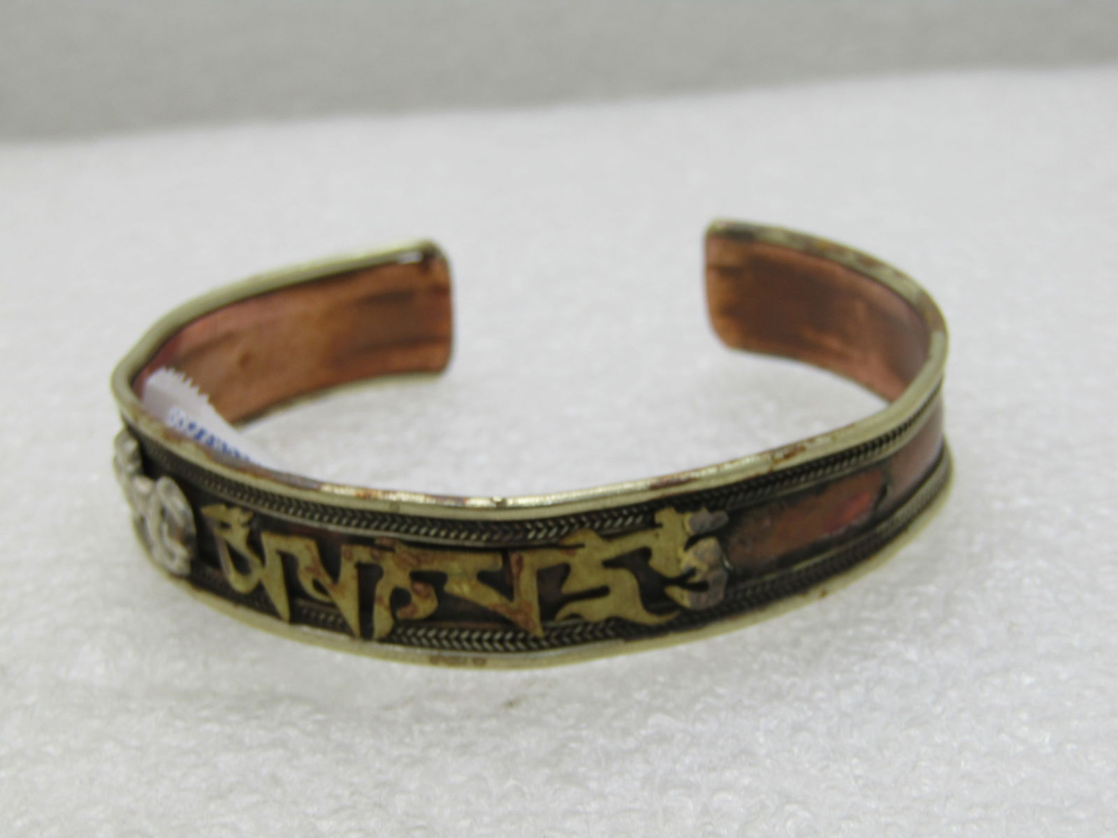 Vintage Copper MId-Eastern Wording Cuff Bracelet, 7" - 3
