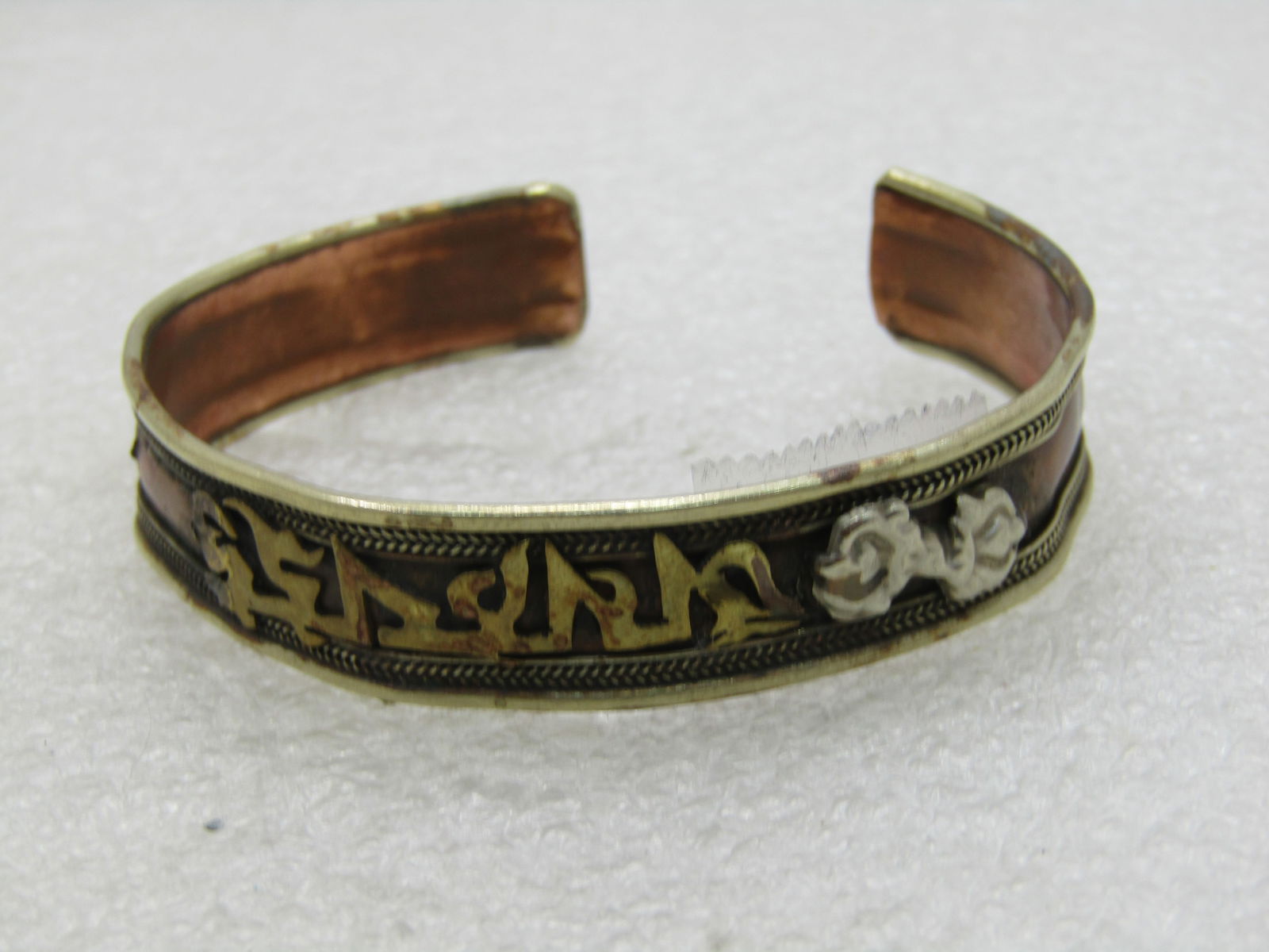 Vintage Copper MId-Eastern Wording Cuff Bracelet, 7" - 4