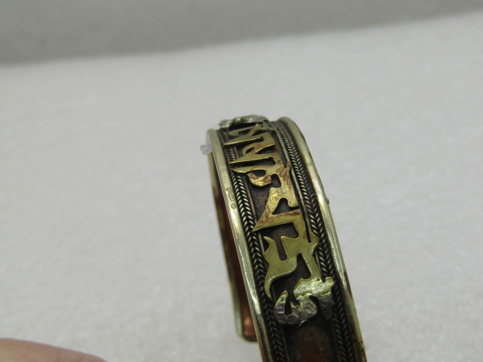Vintage Copper MId-Eastern Wording Cuff Bracelet, 7" - 5