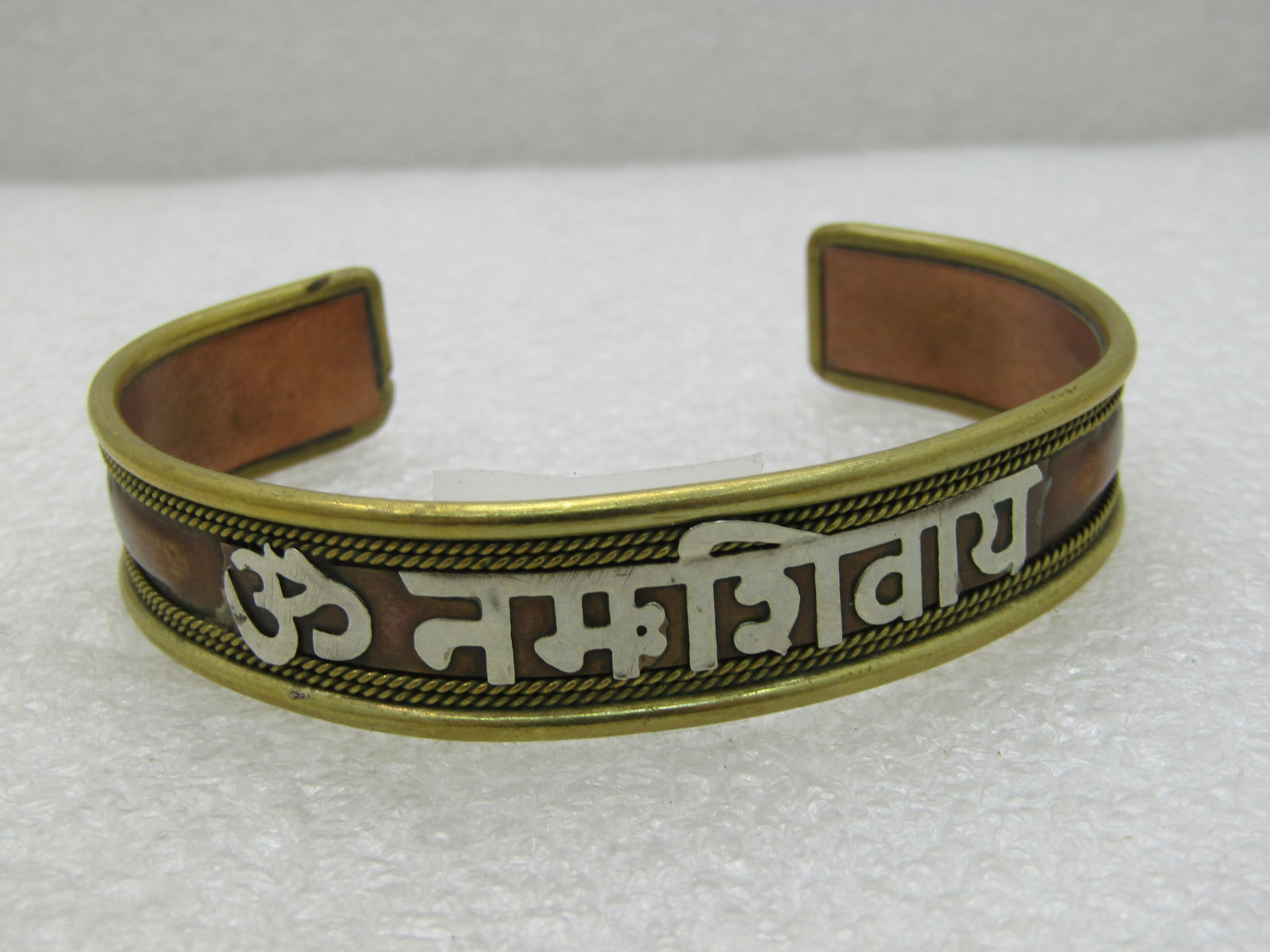 Vintage Copper Mid-Eastern Wording Cuff Bracelet, Unisex, 8" - 2