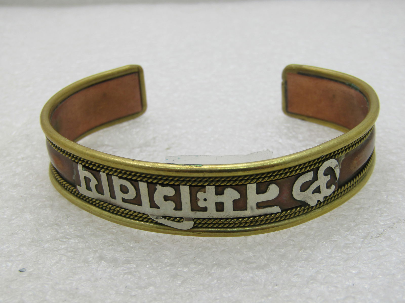 Vintage Copper Mid-Eastern Wording Cuff Bracelet, Unisex, 8" - 3