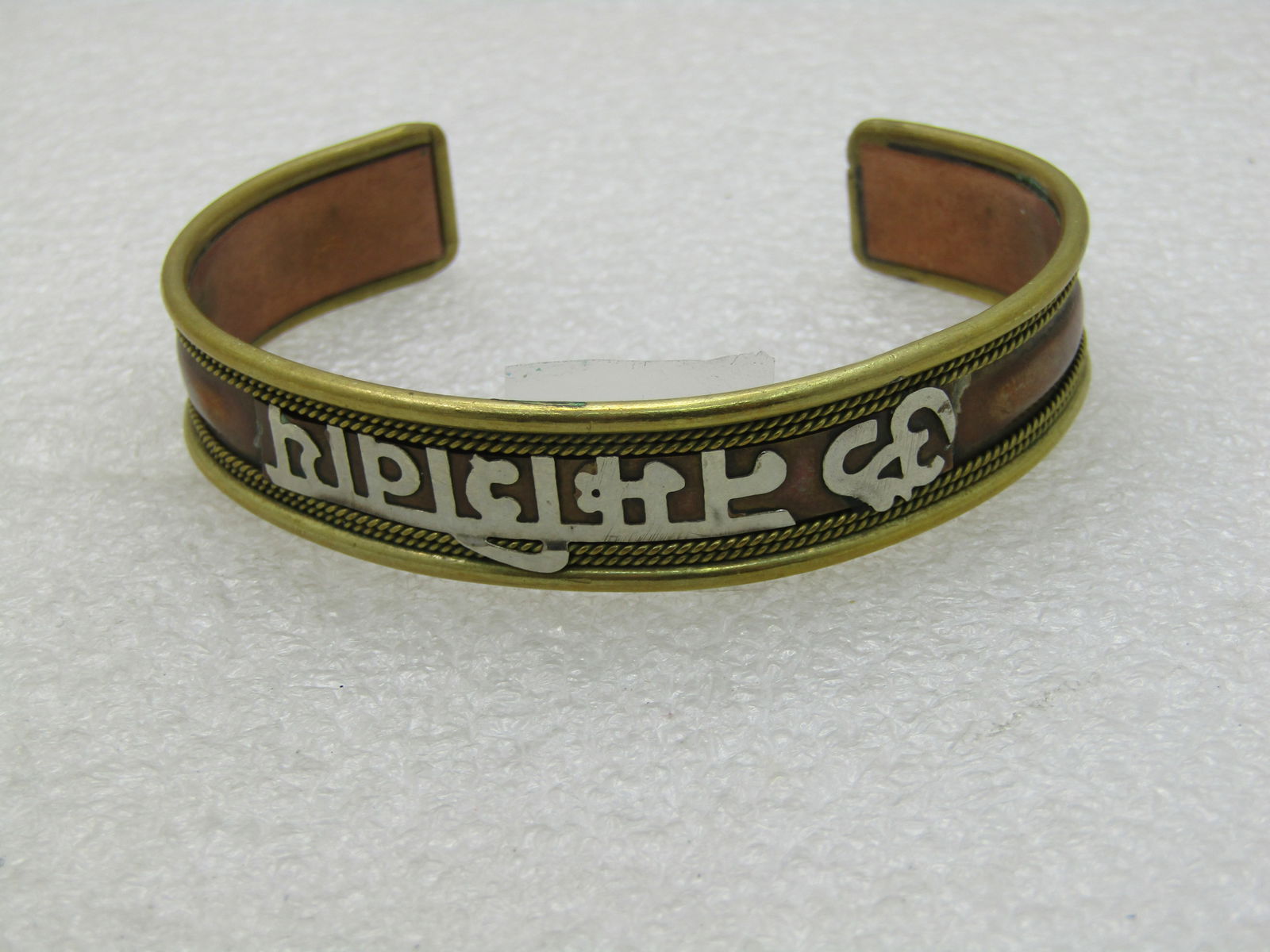 Vintage Copper Mid-Eastern Wording Cuff Bracelet, Unisex, 8" - 7