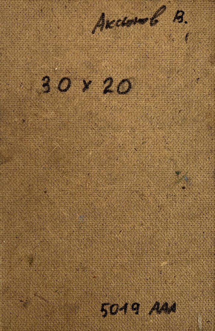 Oil painting Red bouquet of flowers Vadim Aksenov - 9