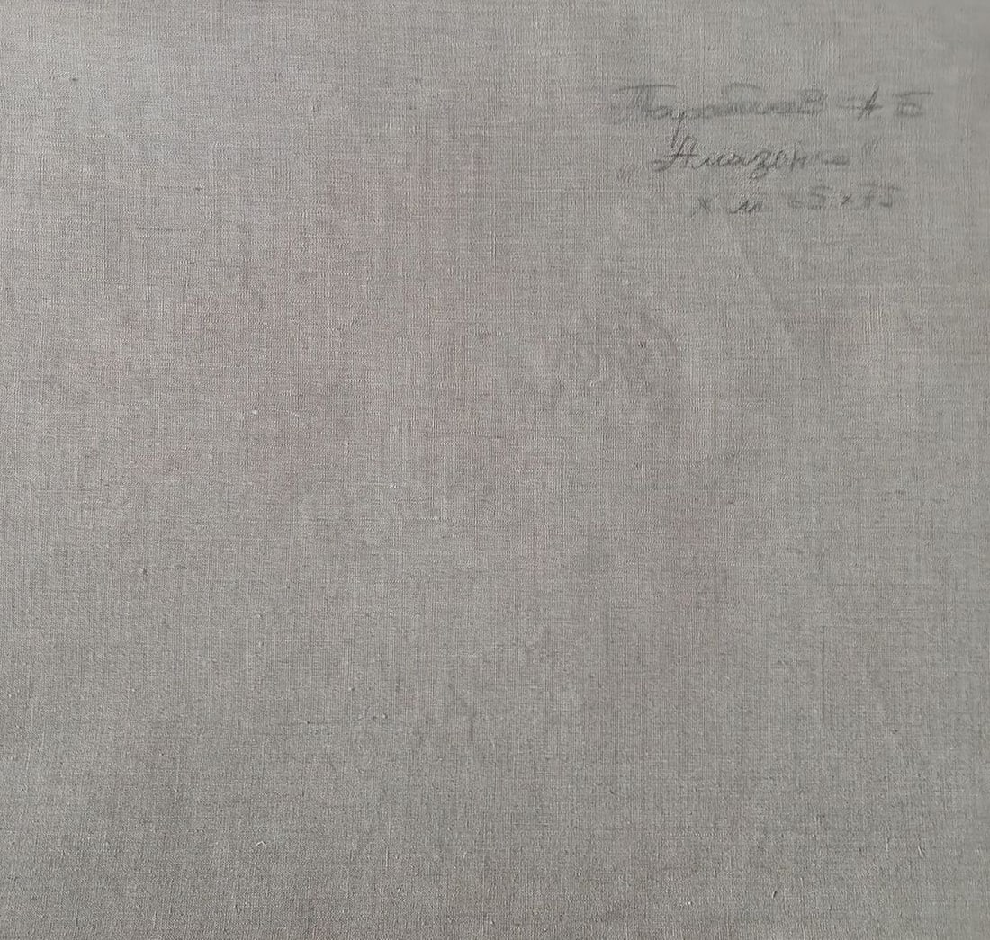 Abstract oil painting Amazons Anatoly Borisovich Tarabanov - 10