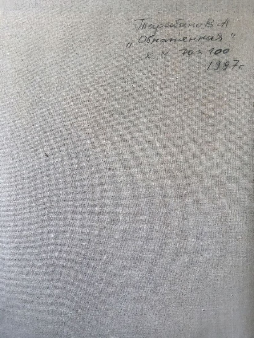 Abstract oil painting Figure Anatoly Borisovich Tarabanov - 10