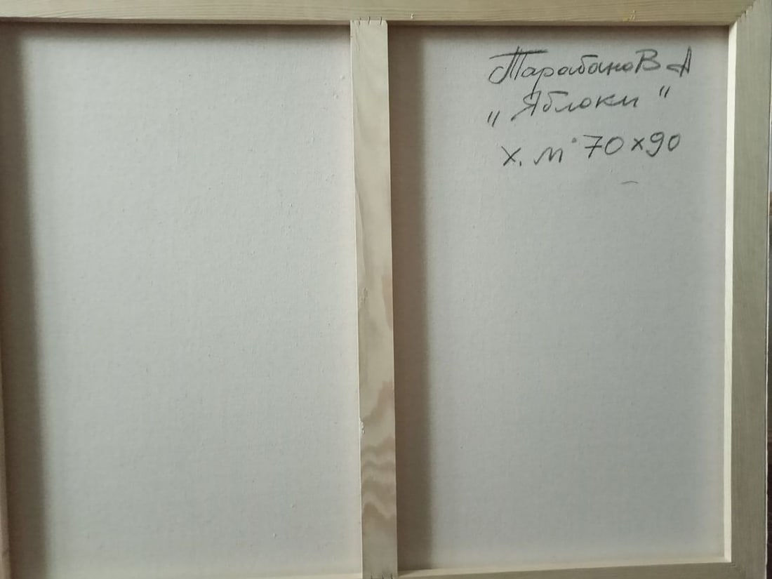 Abstract oil painting Apples Anatoly Borisovich Tarabanov - 10