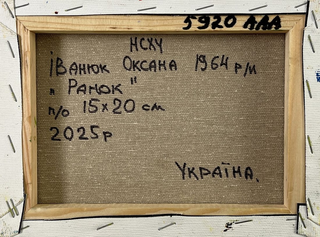 Oil painting Morning nature Oksana Ivanyuk - 8