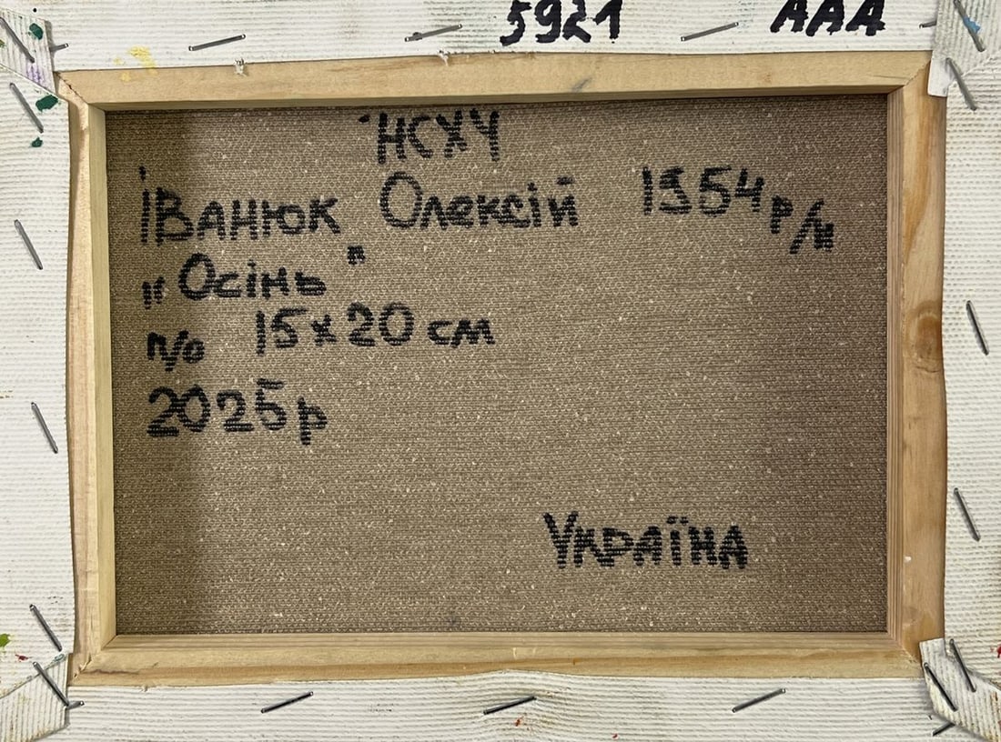 Oil painting Autumn cow grazing Oleksiy Ivanyuk - 8