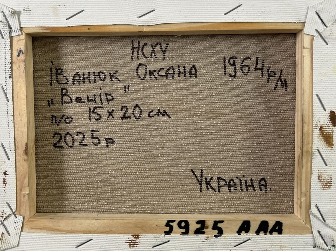 Oil painting Evening village courtyard Oksana Ivanyuk - 8