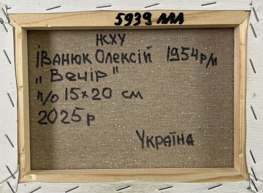 Oil painting Evening of the village Oleksiy Ivanyuk - 8