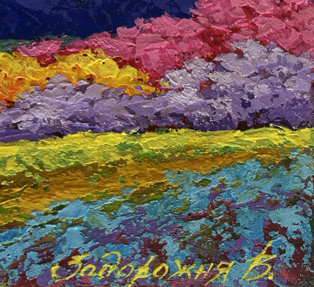 Oil painting Fiery sunset over the mountain V. Zadorozhnya - 7