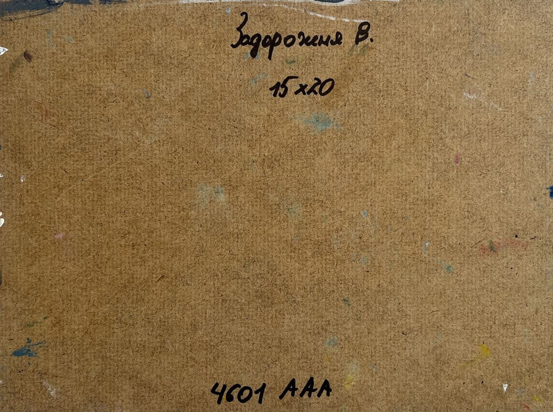 Oil painting Sunset is observed in the mountain valley V. Zadorozhnya - 8