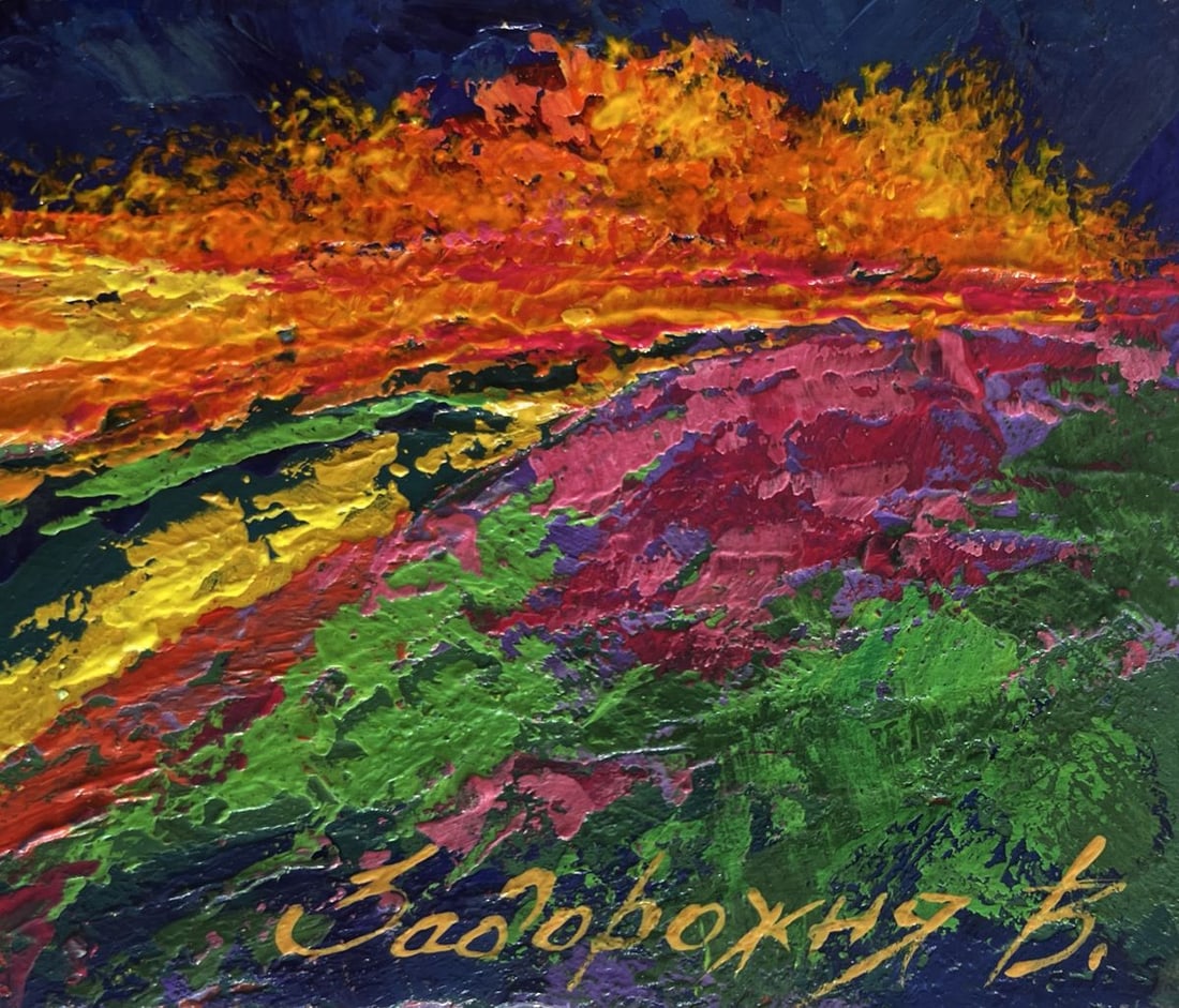 Oil painting Romantic memories of the evening V. Zadorozhnya - 7