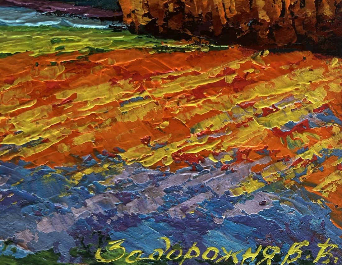 Oil painting Sunset tranquility of nature V. Zadorozhnya - 7