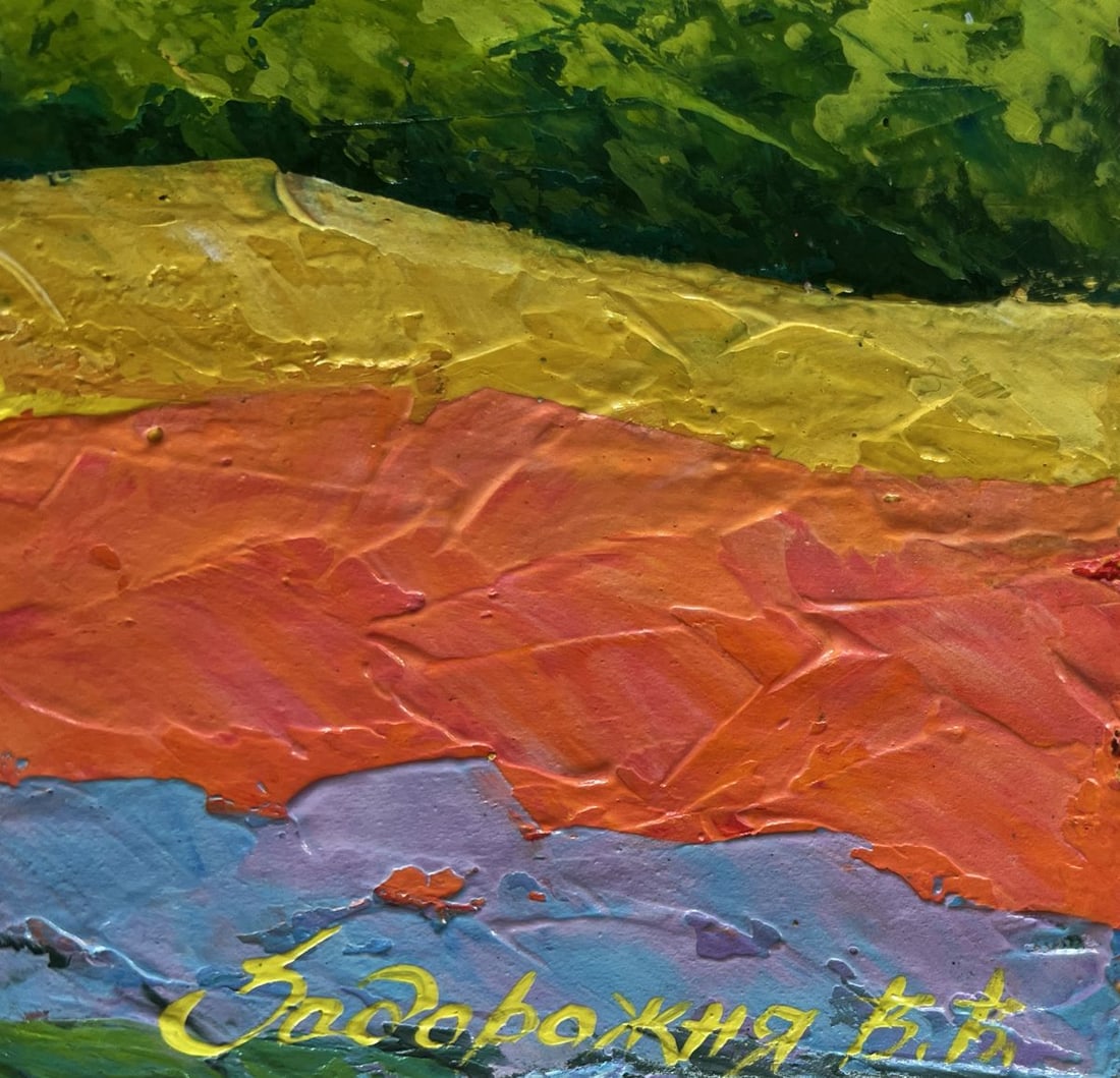 Oil painting Fiery sunset behind the mountains V. Zadorozhnya - 7